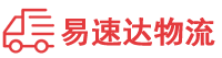 衡阳到安阳物流公司